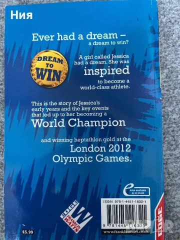 Jessica Ennis-Hill, снимка 2 - Други - 51647905