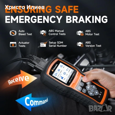 FOXWELL NT630 Plus OBD2 скенер с ABS и SRS Диагностика скенер кодочетец, снимка 2 - Аксесоари и консумативи - 53615190