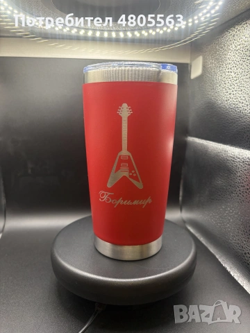 Тъмблър, термо чаша, персонализиран., снимка 15 - Други стоки за дома - 54302916