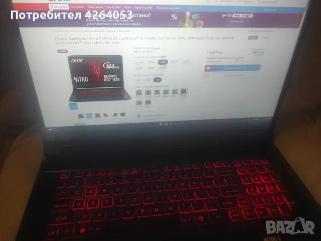 Продавам Лаптоп Acer Nitro 5, снимка 2 - Лаптопи за дома - 47550111