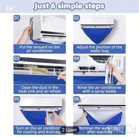 Покривало за почистване / хигиенизиране на климатик , снимка 9 - Други инструменти - 50517078