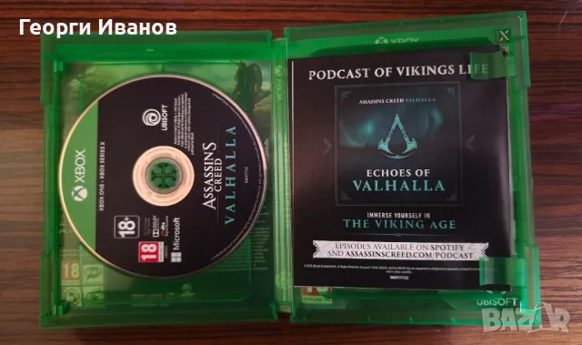 Assassin's Creed Valhalla Xbox Series X, снимка 3 - Xbox конзоли - 49173104