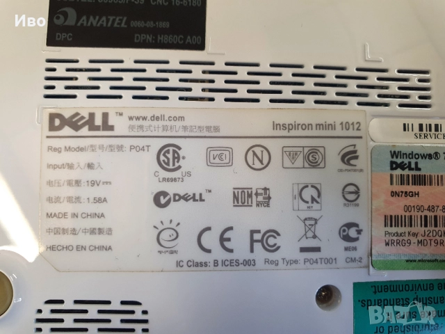 💻 10,1" Лаптоп Dell Inspiron mini 1012 Има зарядно. Преинсталиран, готов за употреба. RAM - 2GB, 1,, снимка 9 - Лаптопи за дома - 52040280