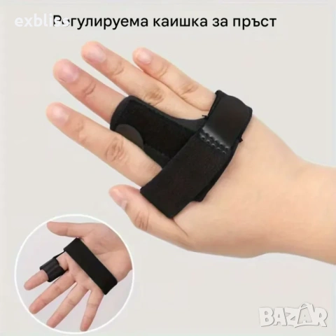 Поддържаща шина за пръсти за облекчаване на болка и имобилизация, снимка 2 - Други - 53397491