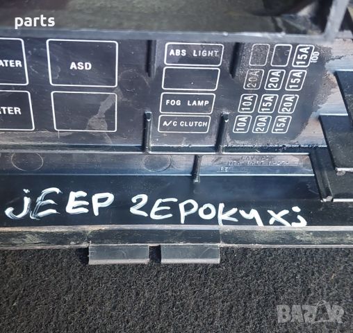 Капак Бушонна Кутия Jeep Чероки XJ - 56038361 N, снимка 5 - Части - 45375195