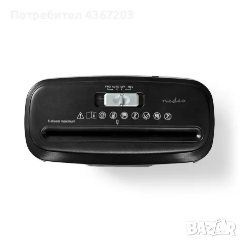 Шредер Nedis PASH112BKA4 | 6 x A4 страници | 10 л |din 2 | 190 W | черен, снимка 6 - Друго - 48913592