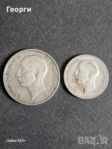 Продавам лот сребърни монети 50 и 100 лева от 1934 година, снимка 2 - Нумизматика и бонистика - 53733476