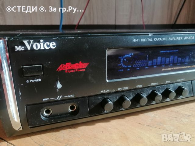 Усилвател mc Voice av-698 hifi, снимка 2 - Ресийвъри, усилватели, смесителни пултове - 46161356