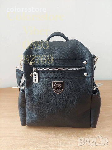 Черна раница Pfilipp Plein- SG105