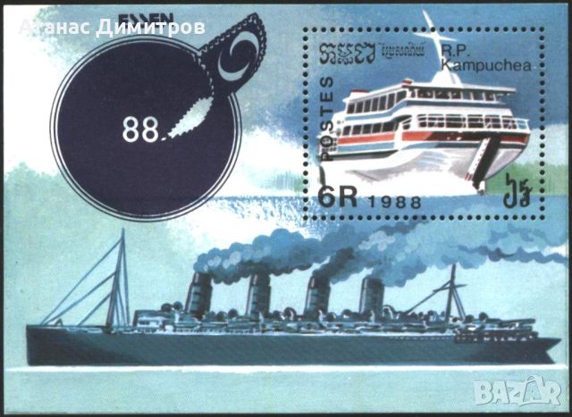 Чист блок Кораби 1988 от Кампучия