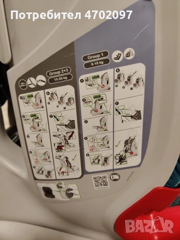 Столче за кола Britax Romer Advansafix III SICT s ISOFIX, снимка 5 - Столчета за кола и колело - 53410323