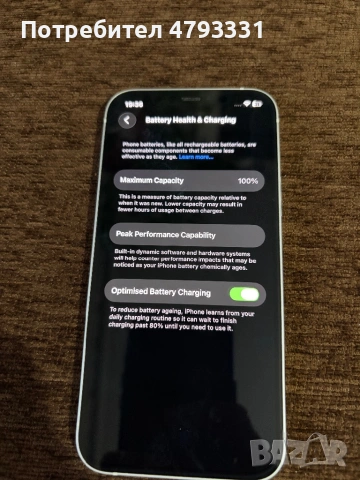 Iphone 12 128GB, снимка 2 - Apple iPhone - 54160138