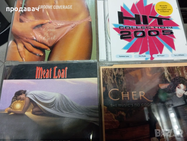 СД  западни компакт дискове, снимка 9 - CD дискове - 54007527