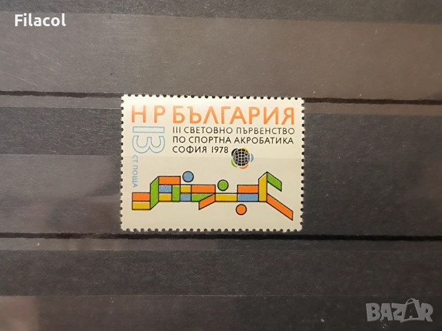 Международно първенство по спортна акробатика 1978