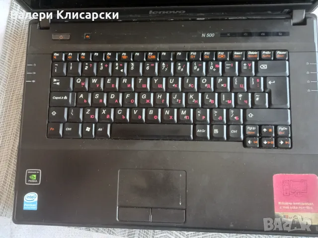 Лаптоп Lenovo N500 за части, снимка 3 - Части за лаптопи - 48716509