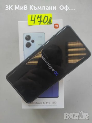 Мобилен телефон Redmi Note 13 Pro+ 5G с гаранция, снимка 2 - Xiaomi - 49269152