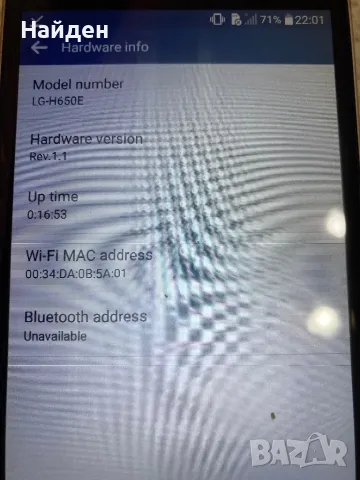 LG Zero Gold, снимка 7 - LG - 48452246