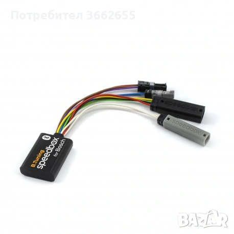 Чипове за електрически велосипеди speedbox