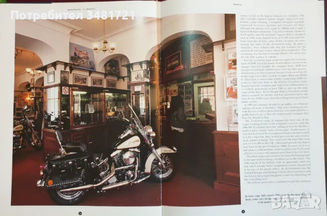 Харли-Дейвидсън - визуална история / Graham Scott's Photo Essay About Harley-Davidson, снимка 4 - Енциклопедии, справочници - 46823477