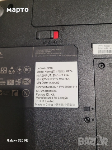 Lenovo IdeaPad B590, снимка 7 - Лаптопи за дома - 53828140