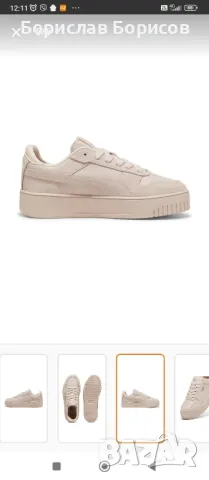 нови маратонки Puma Пума №40, снимка 13 - Маратонки - 50398946