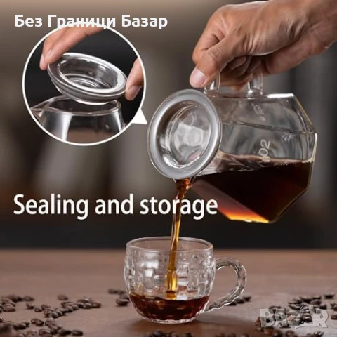 Нов Имърсионен дрипър за кафе + стъклена кана 600мл + филтри 50 броя, снимка 6 - Други - 51239384