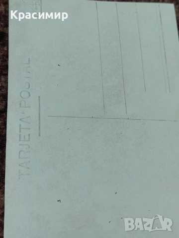 Антикварна Картичка Сарагоса. , снимка 5 - Филателия - 53206339