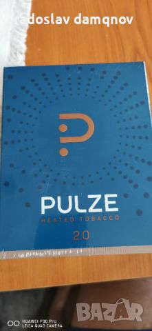 Ел Цигара Pulse 2.0+3пакета филтри, снимка 1 - Електронни цигари - 46724104