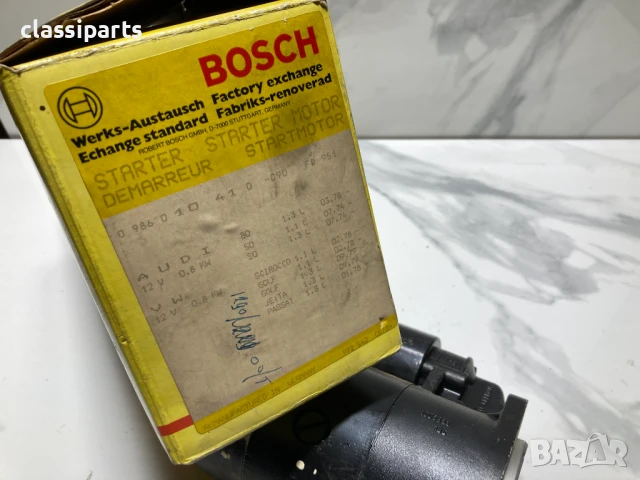 Нов стартер за Ауди 50, 80, 100, Сеат Ибиза, Фолксваген Голф, Поло, Дерби, Джета, Пасат и Сироко, снимка 7 - Части - 50527526