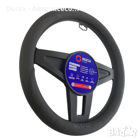 Калъф за волан Sparco - размер М