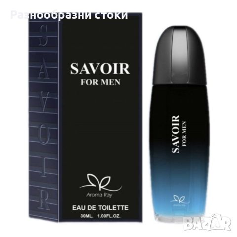 Тоалетна вода за мъже Savior Eau De Toilette 30мл., снимка 1 - Мъжки парфюми - 45943022