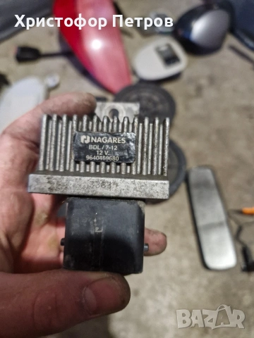 реле подгревни свещи Peugeot 206 1.4hdi