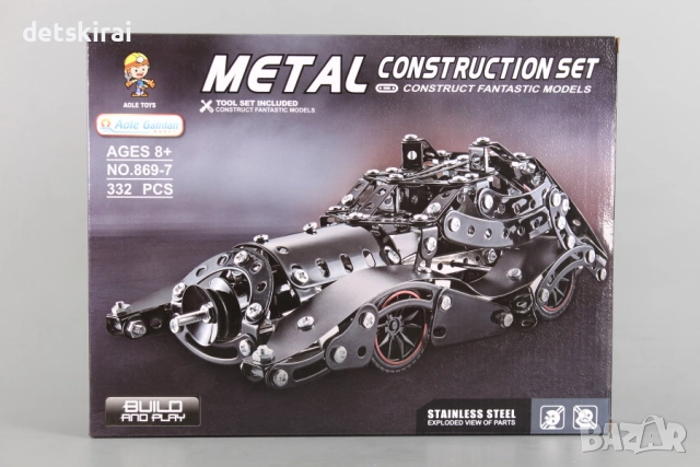 Метален конструктор Батмобил - с болтчета и гайки - 332ч