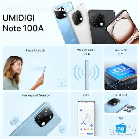 Нов UMIDIGI Note 100A 4G Телефон 5000mAh 13MP Камера 8GB RAM Смартфон, снимка 6 - Други - 49280373
