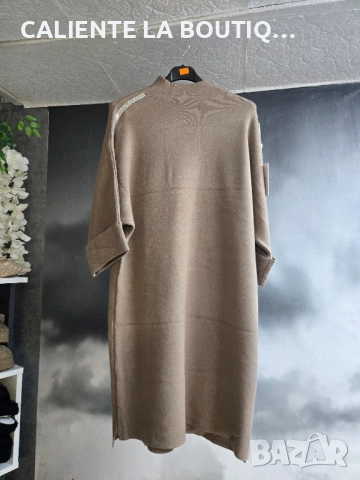 Рокля плетиво 