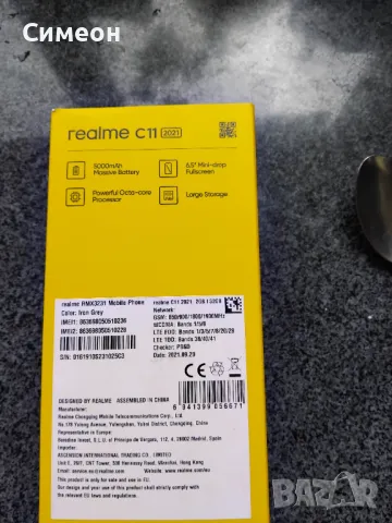 Смартфон Realme C11, снимка 4 - Телефони с две сим карти - 47202866