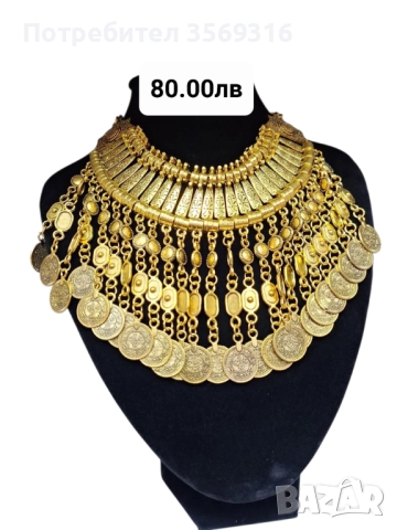 Накити, снимка 6 - Бижутерийни комплекти - 52164372