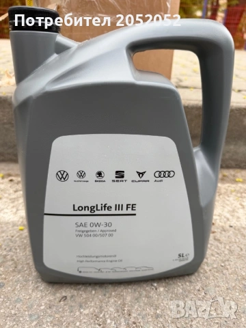 Масло VW Longlife III FE 0W-30 504 00/507 00