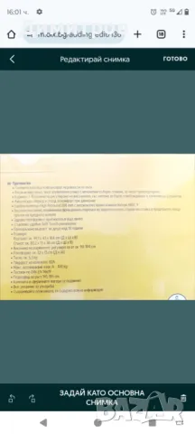 Тротинетка до 100 кг. с амортисьори. Чисто нови., снимка 2 - Скутери и тротинетки - 50363359