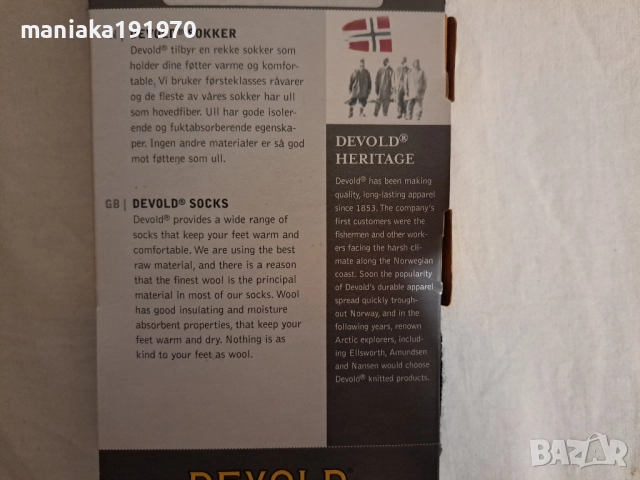 Devold размер 36/39 - 3 чифта дамски чорапи мерино, снимка 6 - Други - 51490336