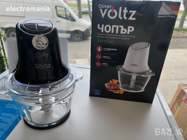 чопър Oliver Voltz OV51111W, снимка 5 - Чопъри и пасатори - 54016793