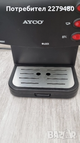 Кафемашина AYCO, снимка 5 - Кафемашини - 52043151