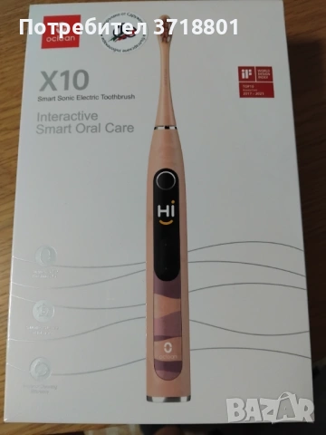 Електрическа четка за зъби