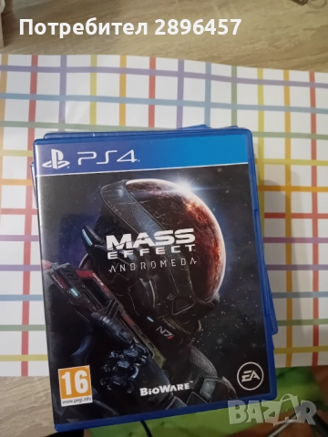 Игри за ПС4, снимка 7 - Геймърски - 52158682