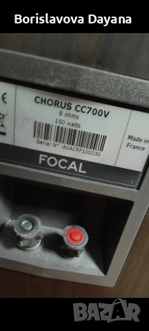 тонколони focal chorus 716v + 706v , снимка 9 - Тонколони - 53192786