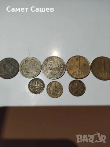 Български монети