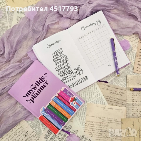 Читателски планер и аксесоари, калъф за таблет/книги