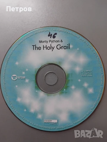 Monty Python&The Holy Grail филм