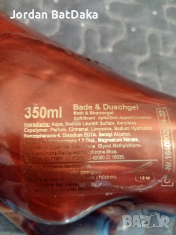 Стъклена обувка душгеш, снимка 6 - Други стоки за дома - 53493232