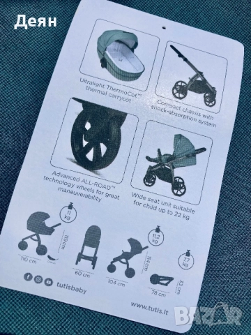 Бебешка количка 2в1 - Tutis Uno 3+, снимка 5 - Детски колички - 51492631